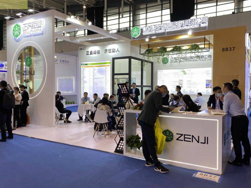 常州心锐制造与销售有限公司药业走进第85届API China＆第24届CHINA-PHARM